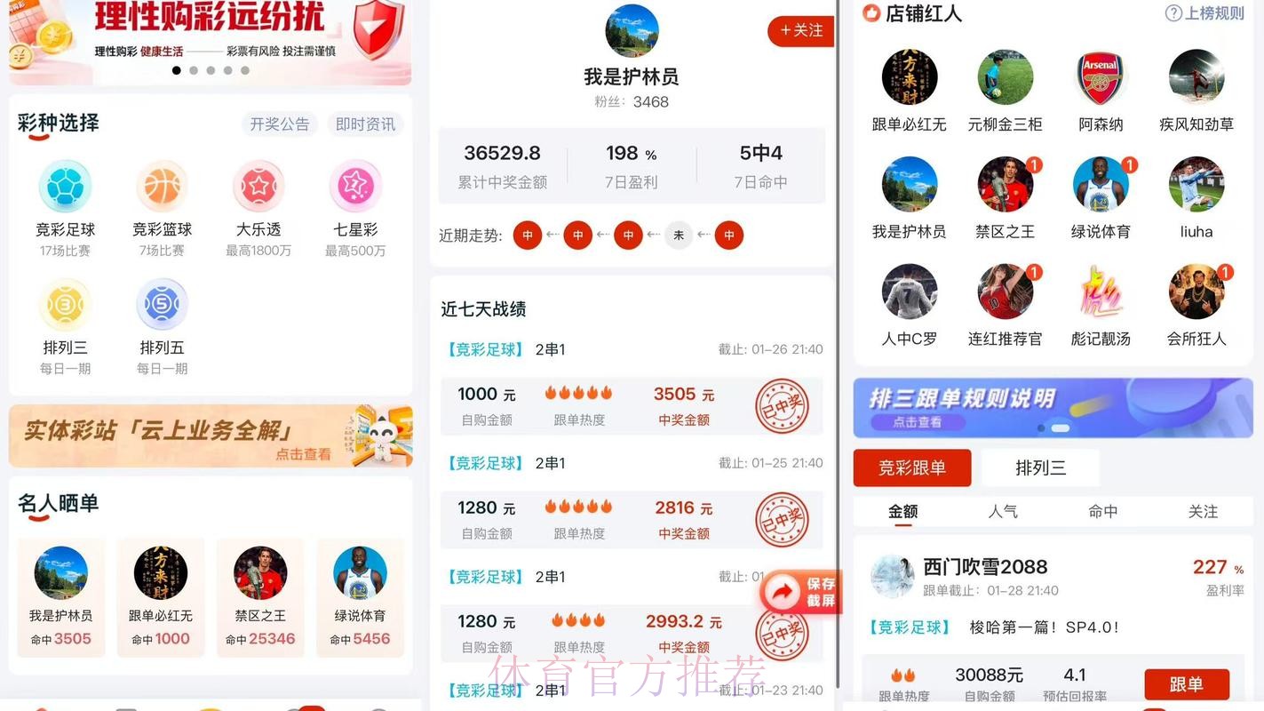 2026世界杯下注软件最佳 2026世界杯下注软件最佳
