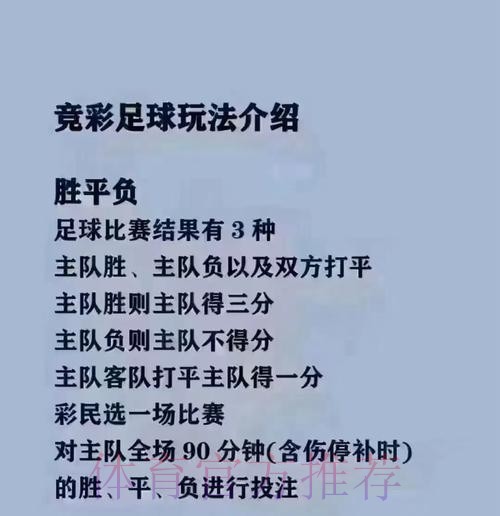 世界杯买球实时资讯最新网址 世界杯买球实时资讯最新网址